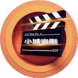 小城追剧安卓版