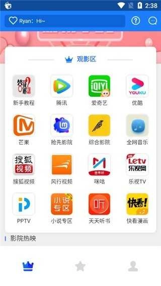 乐檬视界图2