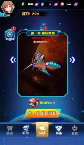 机甲变形乱斗图2