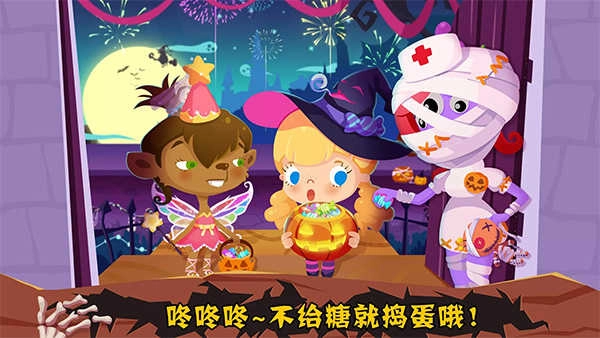 糖糖万圣节图3