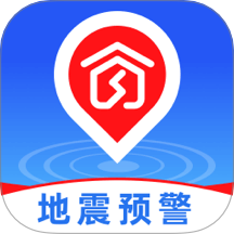 地震预警急报