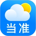 当准天气最新版
