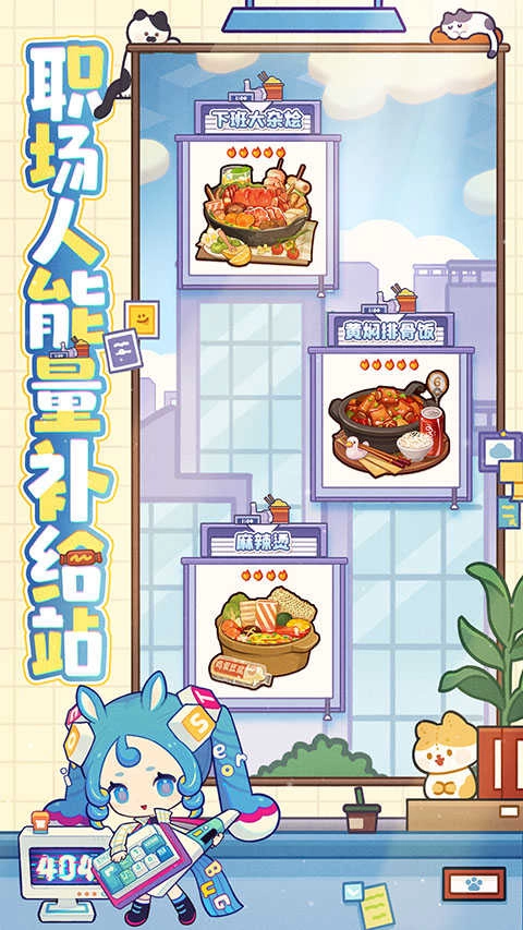 爆炒江湖游戏正版图3