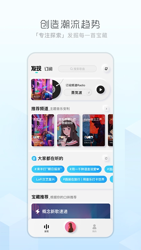 极简音乐免费图4