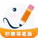 妙笔生花软件最新版