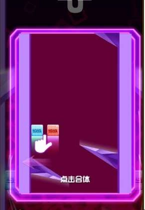 方块躲避大冒险图3