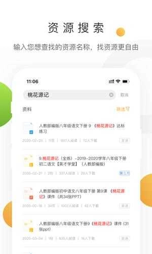 学科网图2