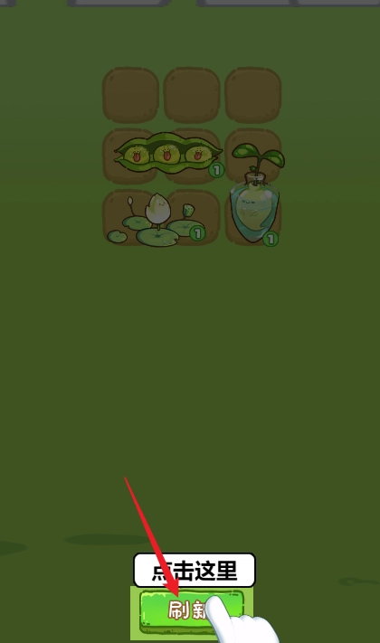 我独自打僵尸图3