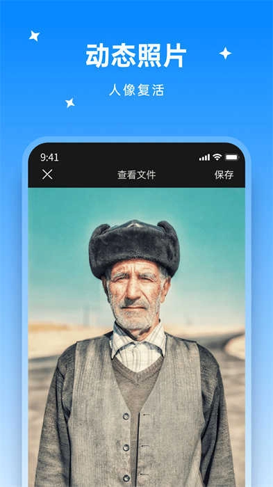 米果视频剪辑软件图3