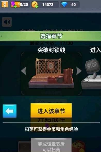 废弃城市逃亡生存图2