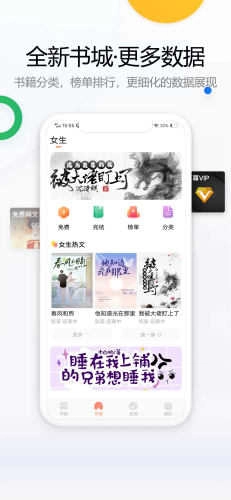 废文网截图4