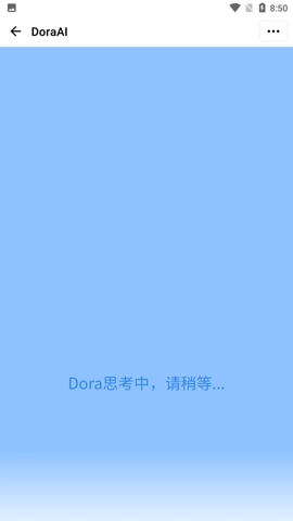 DoraAI图1