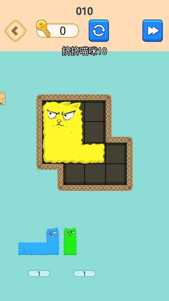 萌猫挤一挤小(1)