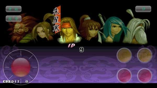 神剑伏魔录游戏图3