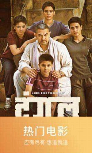 88影视软件手机版图1