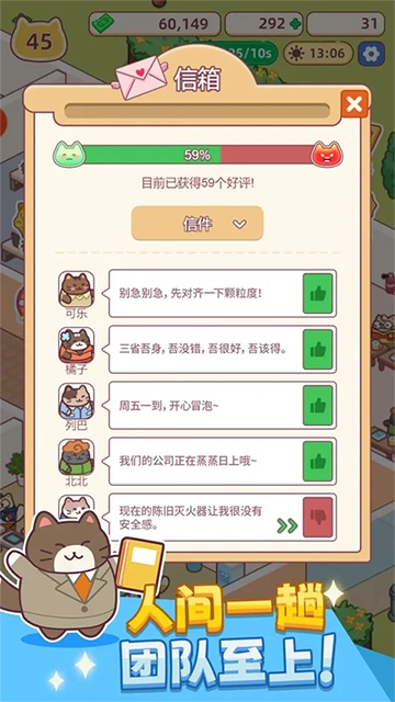 搬砖之王安卓版