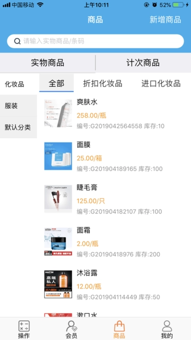 优卡聚客手机版