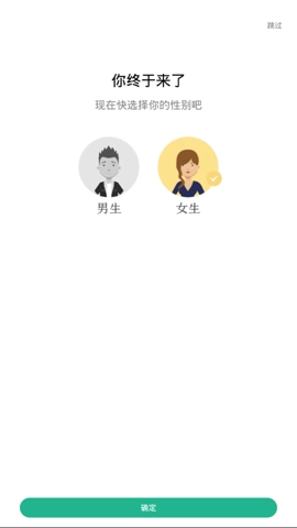 零点书院手机版图2