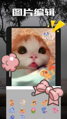 二皮剪辑软件图3