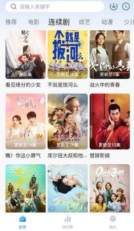 大师兄影视免费图1