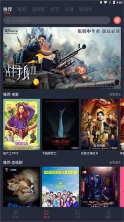 蜗牛影视免费版图2