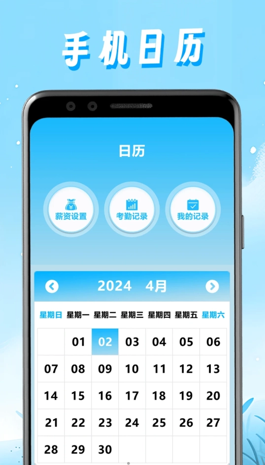 任意记录水印相机图3