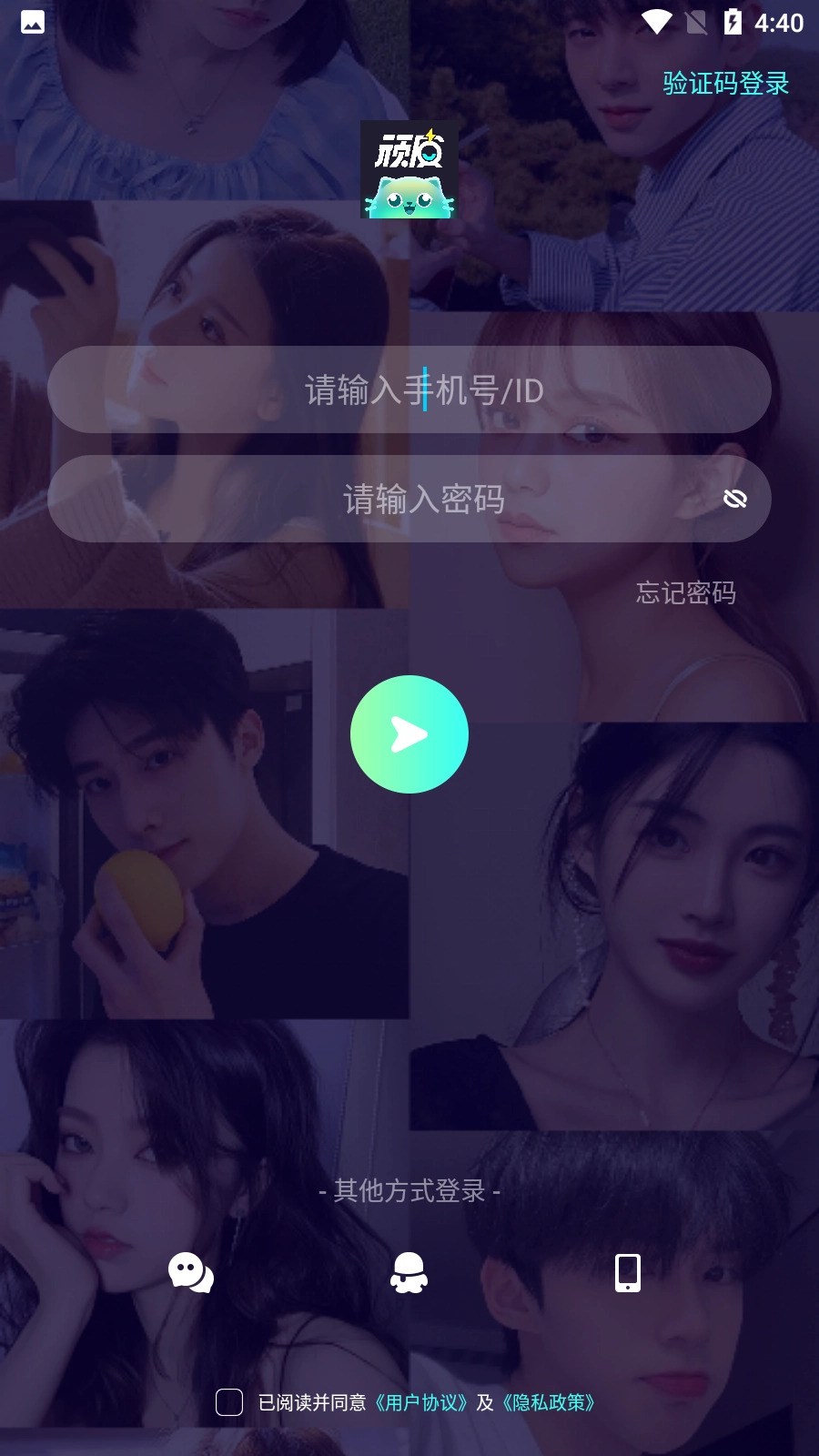 顽皮语音截图3