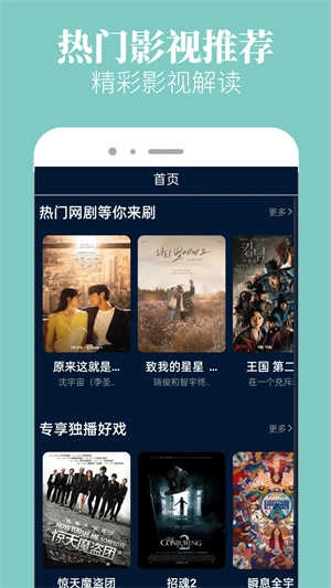 木兰影院追剧免费最新版