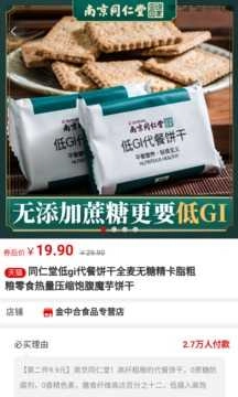 猪悠悠浏览器图3