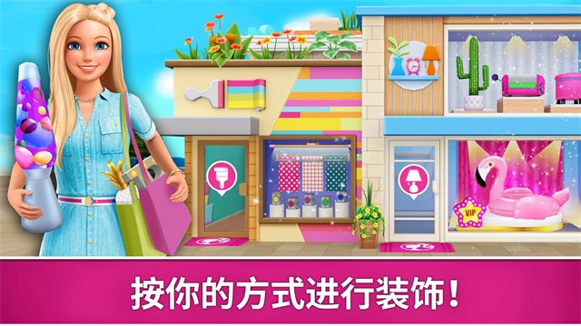 芭比梦幻屋冒险安卓版图1
