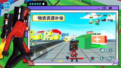 泰坦监控人手机版图1