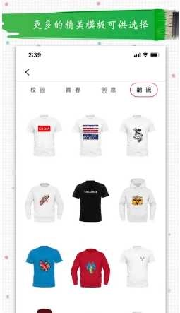 高级服装设计软件免费版图3