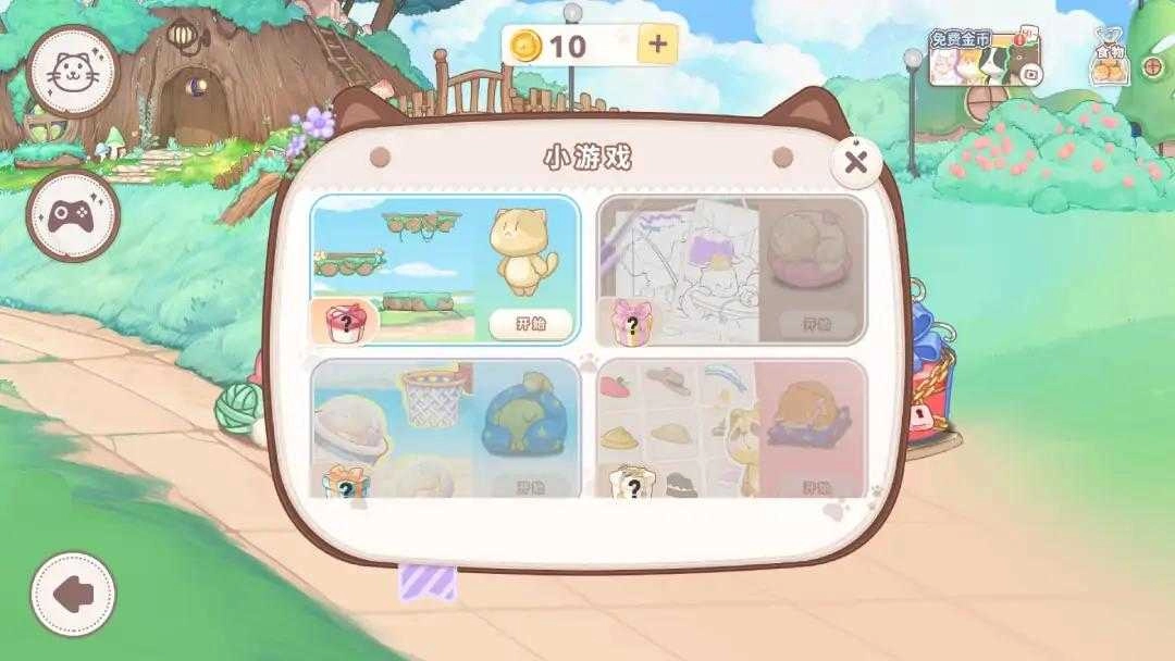 喵呼森林的朋友们图1