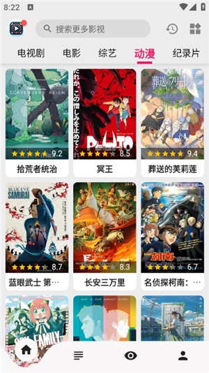 果果视频免费图4