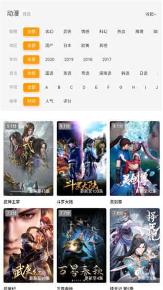 独播库2026最新版图1