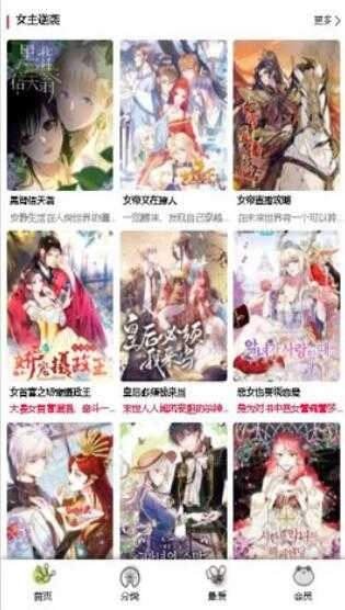 漫蛙manwa防走失图4