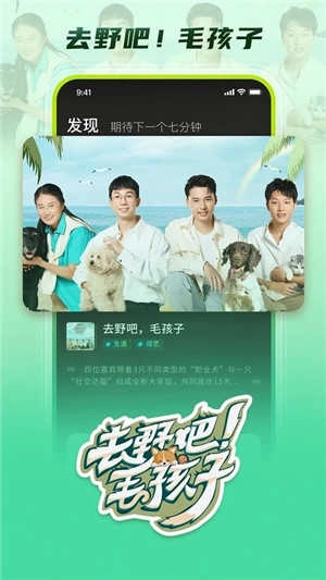 大芒短剧免费图3