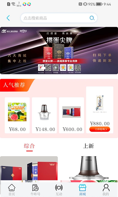 牛咔视频最新版图2