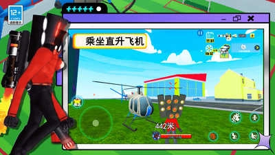 泰坦监控人手机版图2