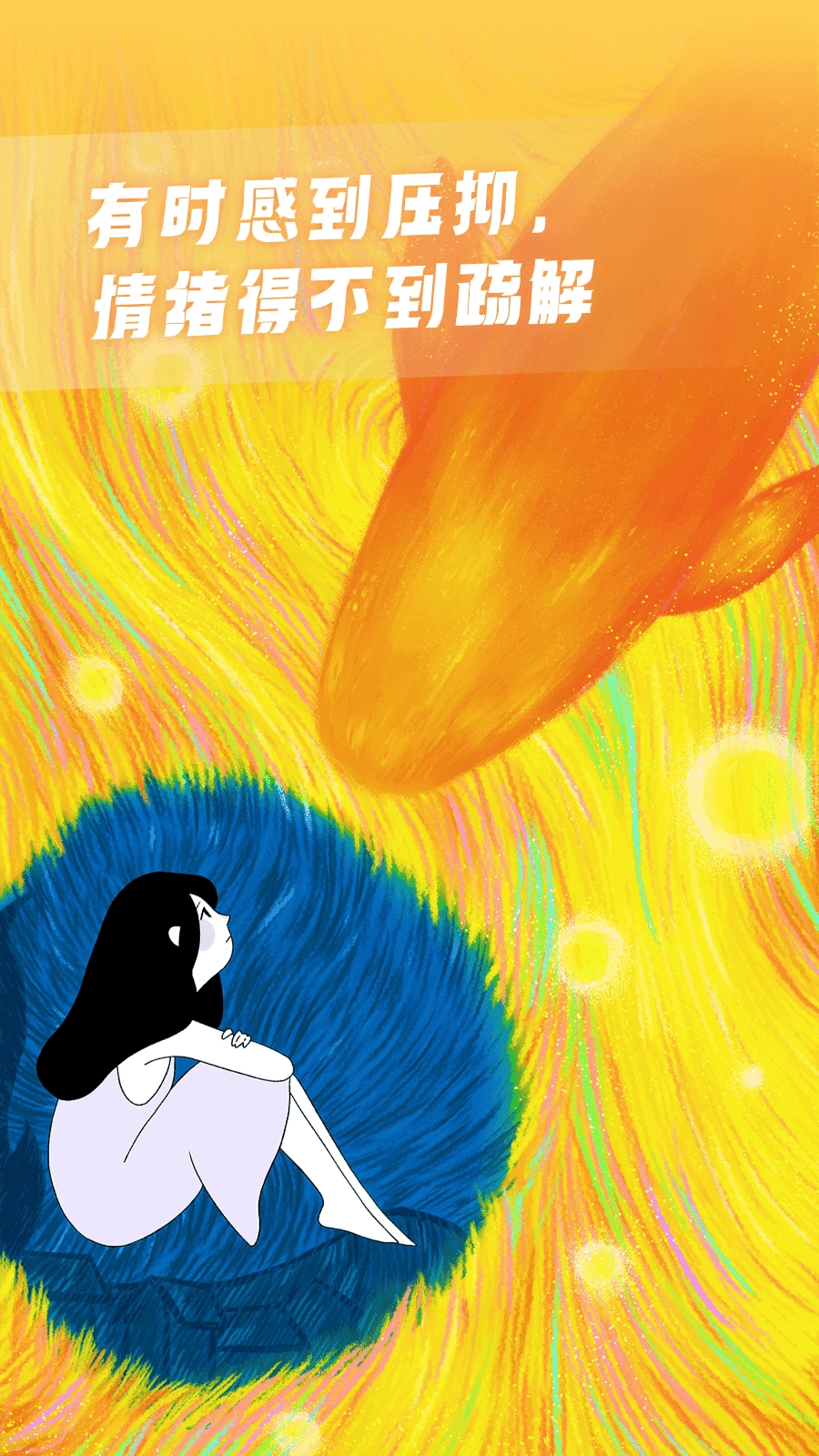 聲昔免費(fèi)版圖3