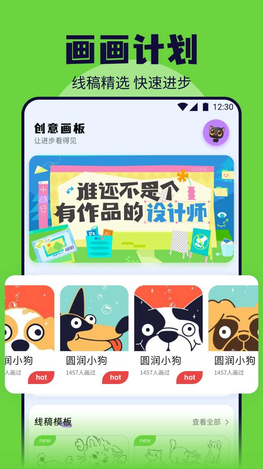 mj绘画软件免费图2