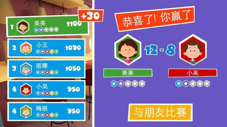 螺丝钉捉迷藏手机版