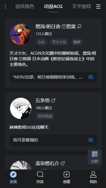 悬河ai手机版图3