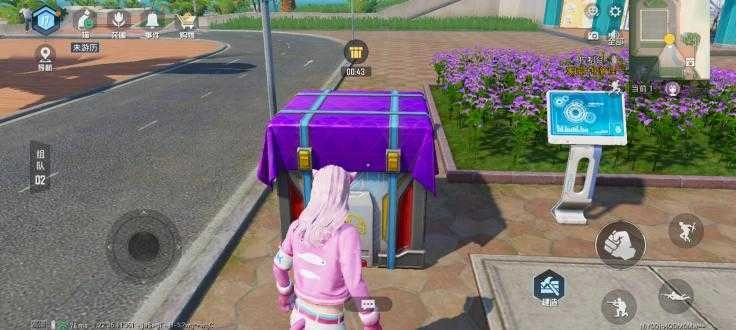 蓝龙美化包软件正版