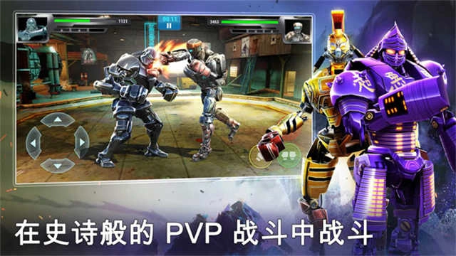 铁甲钢拳冠军赛安卓版图3