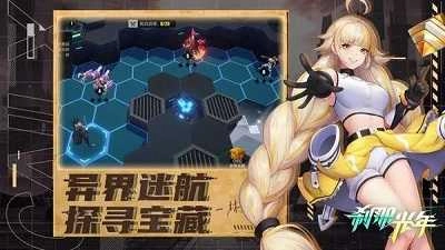 刹那光年最新版图3