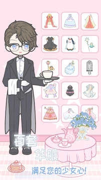 小小萌萌少女图4