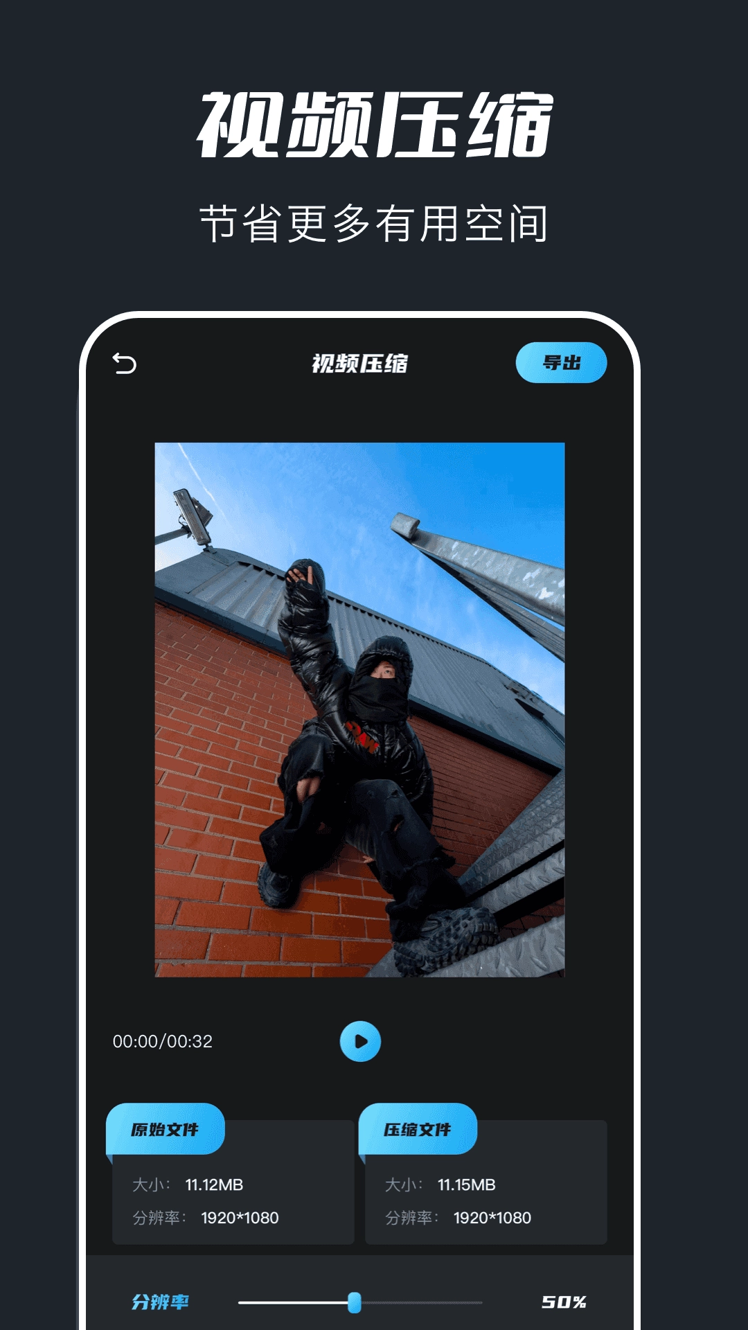 火花视频正版截图1