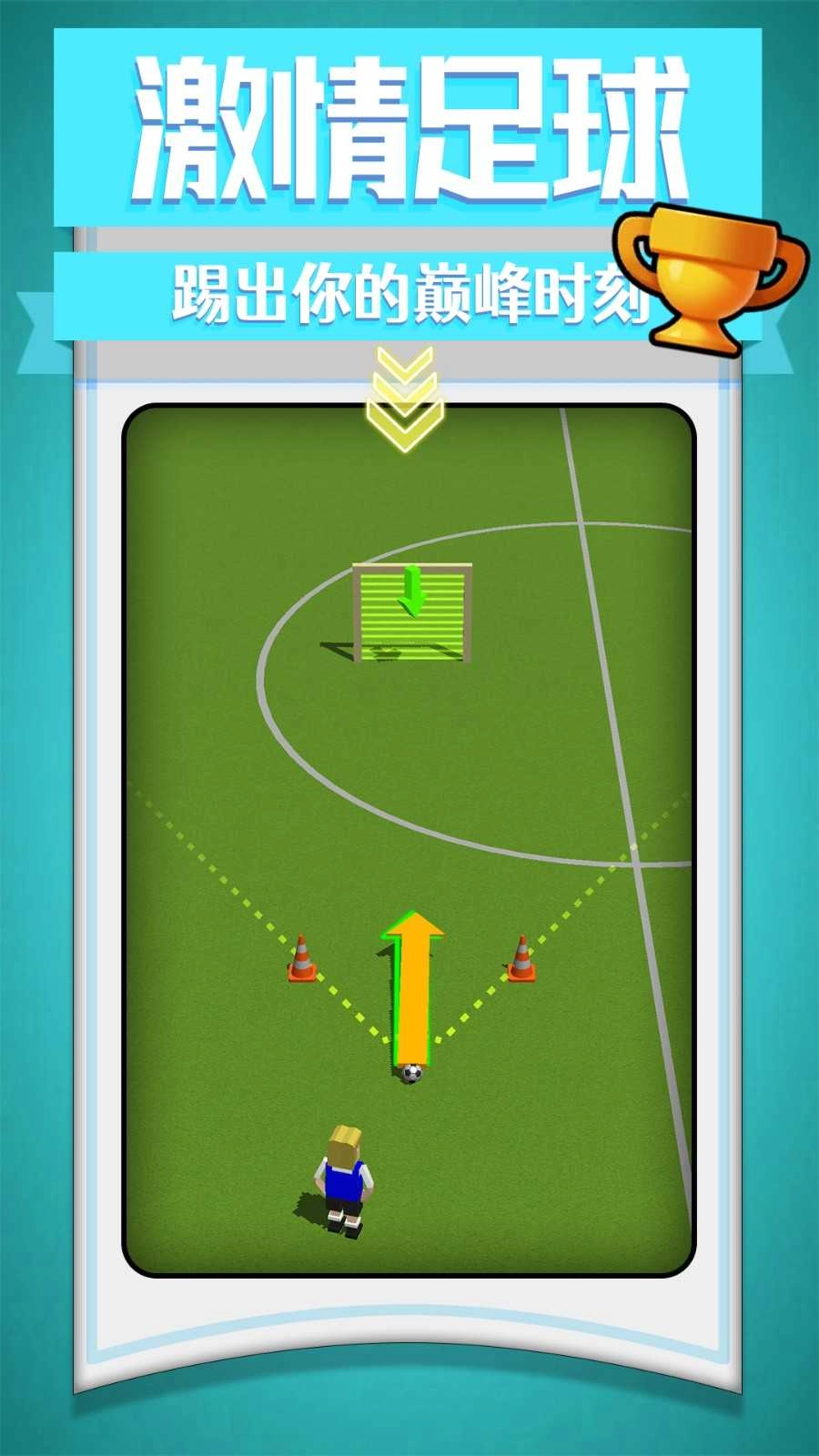 疯狂运动竞技(3)