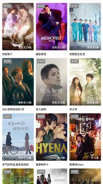 独播库2026最新版图3